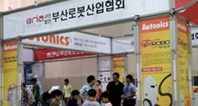 2013 IT EXPO BUSAN 